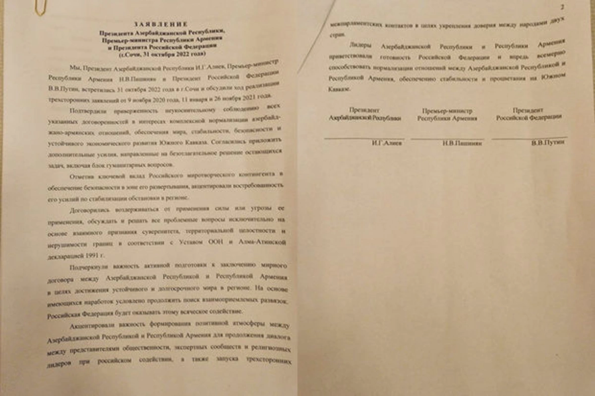 Согласовано совместное заявление между лидерами Азербайджана, России и Армении - ФОТО/ВИДЕО